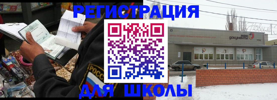 временная регистрация надежно в Полысаево